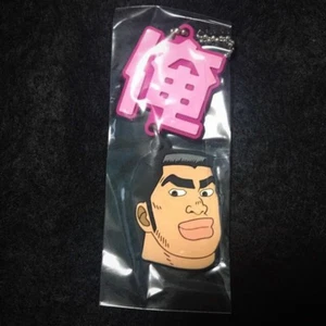 My Love Story!! Ore monogatari !! Prize Key-Chain Takeo Gōda Mint - Picture 1 of 1