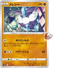 Pokemon card s10P 038/067 Carbink Common Sword & Shield 