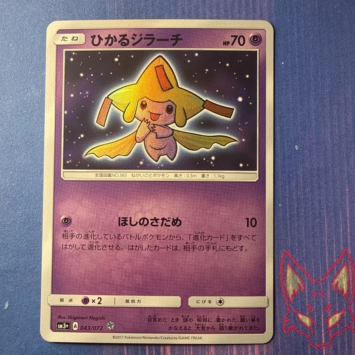 Shining Jirachi Pokémon TCG Cards for sale | eBay