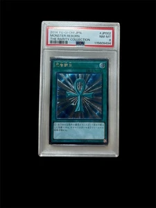 Yu-Gi-Oh MONSTER REBORN PSA 8 ultimate rare TRC1-JP002 Japanese - Picture 1 of 2