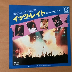 QUEEN IT’S LATE JAPAN 7 INCH P-271E - Picture 1 of 3