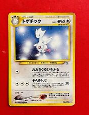 Lotto Carte Pokemon Togetic No.176 Neo Genesis Holo Raro Jap