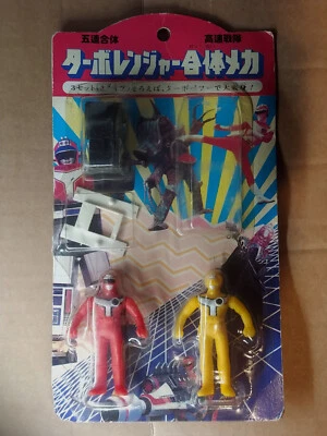 Ko Sentai TURBO RANGERS - Robot Power Rangers Ko Turboranger - Bootleg 1989 - Imagen 1 de 4