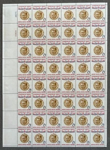 U.S. Scott #1096 • Ramón Magsaysay, Campeón de la Libertad - Hoja Completa (MNHog) - Imagen 1 de 4