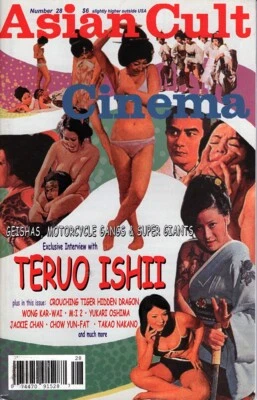 Original Back Issue ASIAN CULT CINEMA MAGAZINE (2000) #28 TERUO ISHII / LO MANG - Image 1 of 2