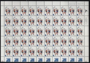 ISRAEL STAMP 1996 WOMEN’S VOLLEYBALL SPORTS FULL SHEET 50 STAMPS MNH - Picture 1 of 1