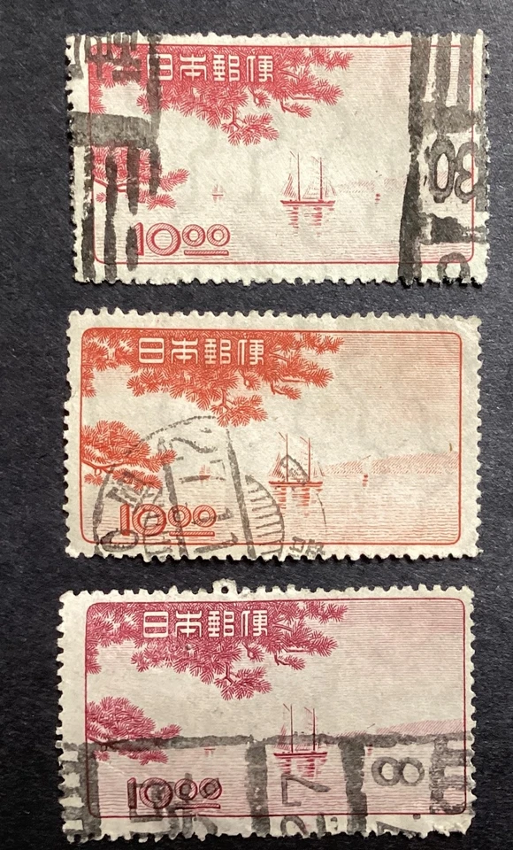 Estampillas de Japón 1949 #439 440 441 Sampans en el mar interior usadas Foto 1 de 1