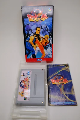 Art of Fighting Ryuko no Ken Super Famicom Japan *US Seller* *Works* - Image 1 of 4