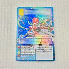 [Combine Welcome!] Digimon Card From Japan [Re-18T Rosemon] 2017