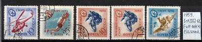 Soviet stamps 1959 SC#2262-65 Full set CTO/Used COMB.SHIPPING A060017 - Image 1 of 2