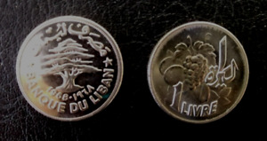 LEBANON 1968 UNC MINT ( 1 ) LIRA COIN THE FRUIT COIN EXTRA FINE