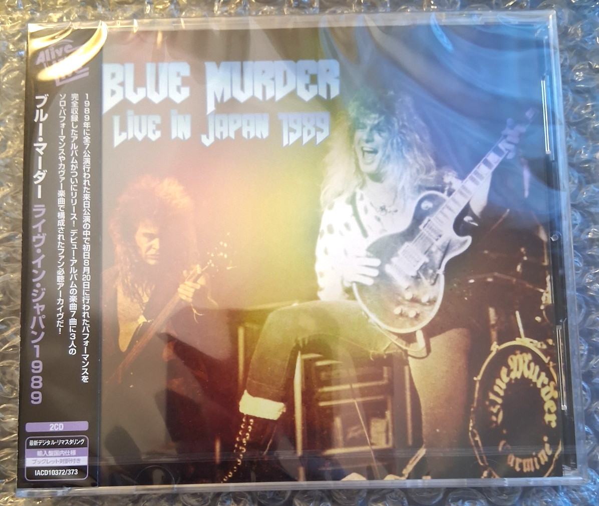 Metal John Sykes Music CDs for sale | eBay Metal John Sykes Music CDs for sale | eBay