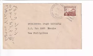 1943 Dagupan nach Manila, Japanische Besetzung der Philippinen, zensiert (C6303) - Bild 1 von 2