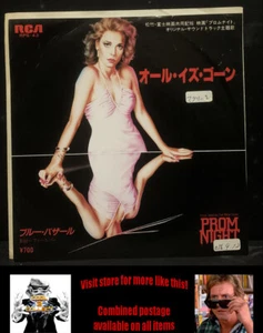 Prom Night (horror soundtrack) Blue Bazar - Japan 1st press (1981) rare - Picture 1 of 2