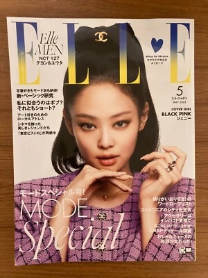 ELLE Japanese Magazine BLACK PINK JENNIE Cover - Imagem 1 de 4