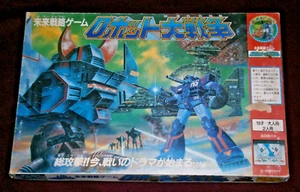 Great Robot Wars - por Takotoku **100% completo y sin perforar/sin usar** - Imagen 1 de 23