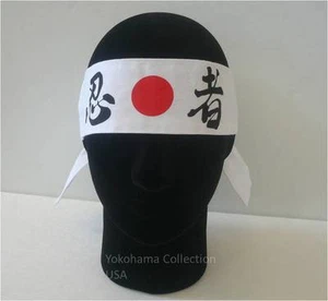 Bandeau japonais Hachimaki arts martiaux, sport « NINJA » coton/fabriqué au Japon - Photo 1/4
