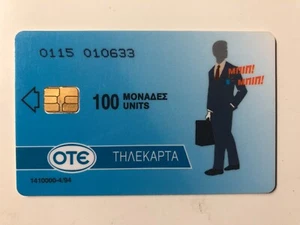 Paging - Ote Commercial - Greek Phone Card (1994) - Picture 1 of 2
