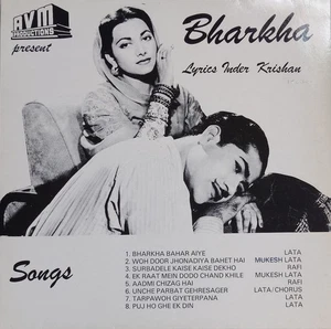 Bollywood LP Bharkha & Ek Phool Char Kante - Imagen 1 de 2
