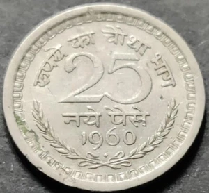 India Paise 25, Error Coin, 1960, Bombay, with ''Lamination Error" Nickel (D-18) - Picture 1 of 2