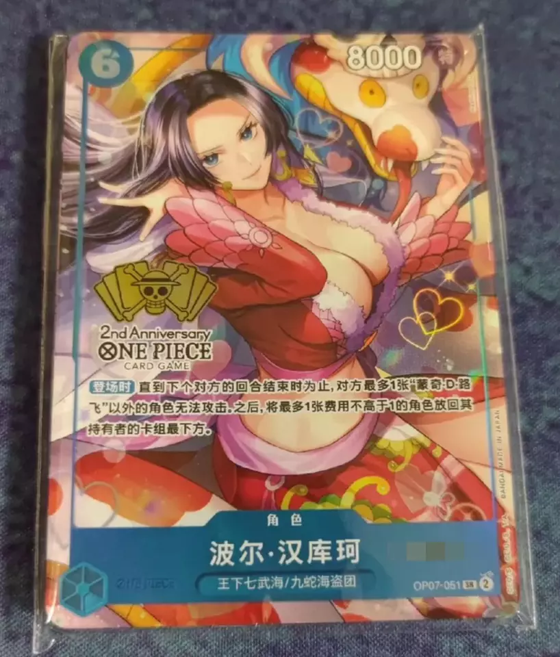 One Piece Chinese Card Game 2nd Anniversary Boa Hancock OP07 051 SR Alt Art - Image 1 of 1