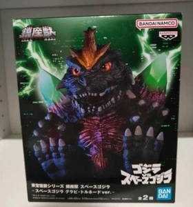 Bandai Godzilla vs SpaceGodzilla Toho Kaiju Series SpaceGodzilla Gravitornado - Picture 1 of 1
