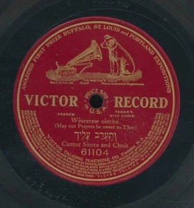 78tk-Ethnic Hebrew-VICTOR 61104-Cantor Sirota-(Weseeraw Olecho) - Picture 1 of 1