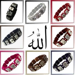 Holzarmband Allah Ali Fatima Mohammad saw Armband Armschmuck Islam Muslim Posten - Bild 1 von 1