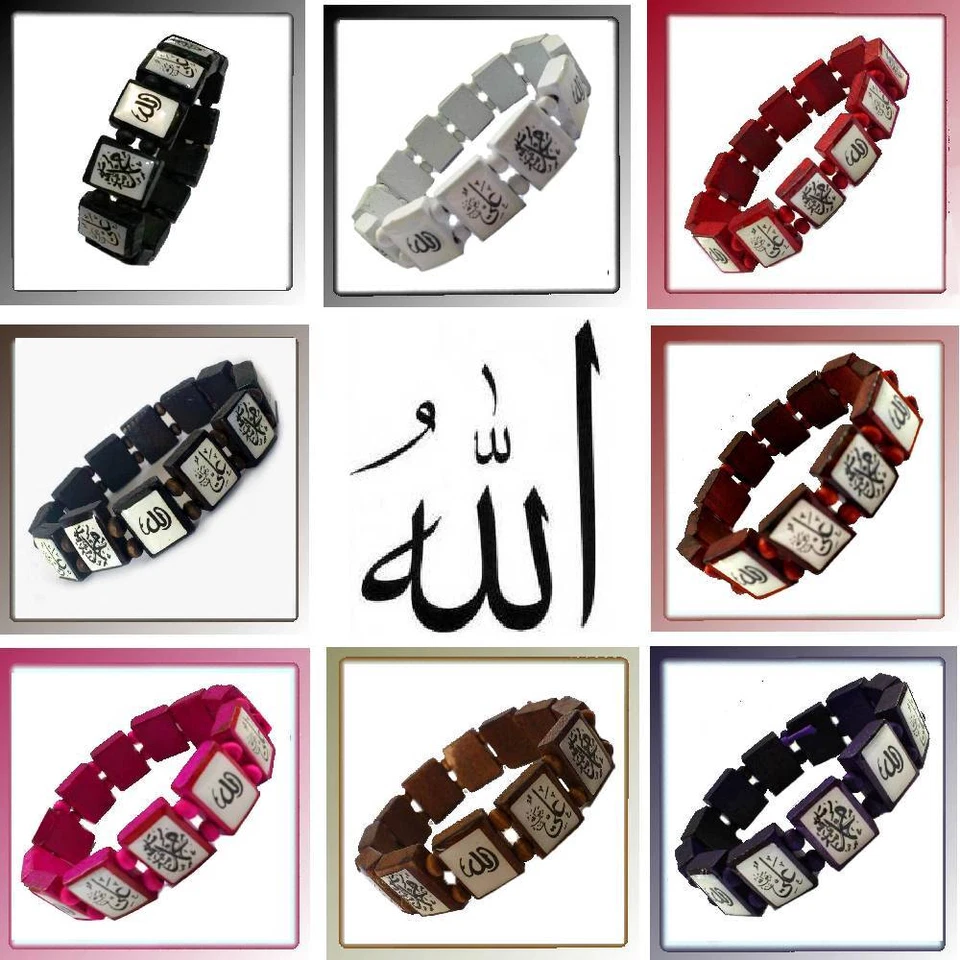 Holzarmband Allah Ali Fatima Mohammad saw Armband Armschmuck Islam Muslim Posten - Bild 1 von 1