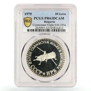 Bulgaria 10 leva Cosmonaut Flight Space Satellite PR63 PCGS silver coin 1979 - Picture 1 of 2