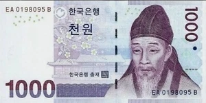 Korea Süd 1000 Won Yi Hwang 2007 KRW Umlauf Banknote Währung Schein Note - Bild 1 von 2
