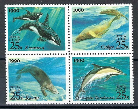 Whales Dolphins Sea Creatures Russia #5933-36 Mint NH Complete Se-Tenant Block Cover