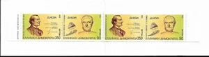 Grecia 1994 Yvert C 1839 Europa CEPT MNH VF - Foto 1 di 1