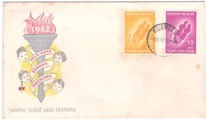 Mazuma *S1195 Malaysia FDC 1962 Federation Of Malaya Free Primary Education - Picture 1 of 2