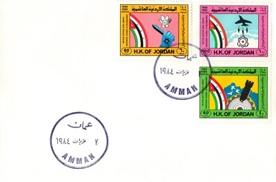 JORDANIA 1984 CONDENA AGRESIÓN ISRAELÍ CONTRA REACTOR NUCLEAR IRAQUÍ FDC Foto 1 de 4