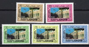 JORDAN/1982/MNH/SC# 1108-12/ SALT SECONDARY SCHOOL / EDUCATION - Picture 1 of 1