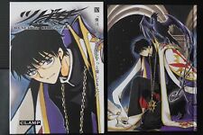 JAPÓN Clamp manga: Tsubasa: Reservoir Chronicle vol.10 Edición Deluxe con...
