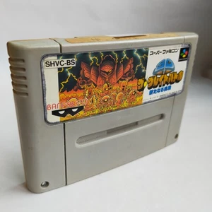 SD The Great Battle New Challenge Banpresto Super Famicom SFC SN - Picture 1 of 8