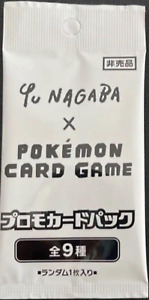 PACK de cartes Pokemon évoli Yu Nagaba PROMO 062-070/SV-P évoli