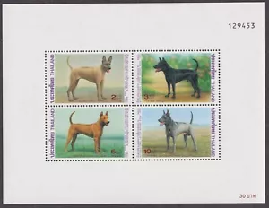 Thailand MNH sheet fresh condition 11 dog - Picture 1 of 1