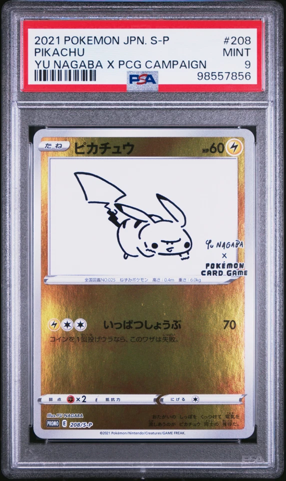 PSA 9 Nagaba Pikachu 208/S-P Promo Japanese Pokemon Card 2021 Yu PCG Campaign - Imagem 1 de 1