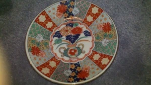 Japan Plate Gold-Trimmed White Red Blue Green Yellow Tea Saucer - Picture 1 of 5