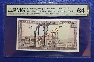 Lebanon 10 Livres Pounds 1964 Pick# 63as Specimen Uncirculated PMG 64  - Picture 1 of 2