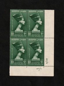 EGYPT, 1956 QUEEN NEFERTITI, 10MILS, CONTROL BLOCK, MNH - Picture 1 of 2