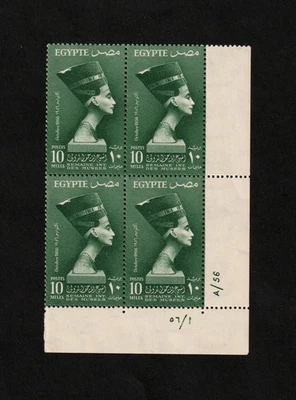 EGYPT, 1956 QUEEN NEFERTITI, 10MILS, CONTROL BLOCK, MNH - Image 1 of 2