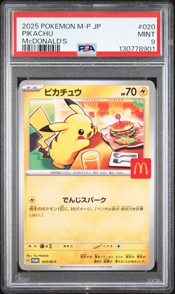 Cartão promocional PSA 9 Pikachu 020/M-P "Burgerchu" (japonês) | Estado perfeito - Imagem 1 de 2