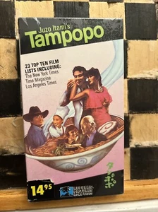 Juzo Itami's Tampopo (VHS, 1988) New Sealed - Picture 1 of 5