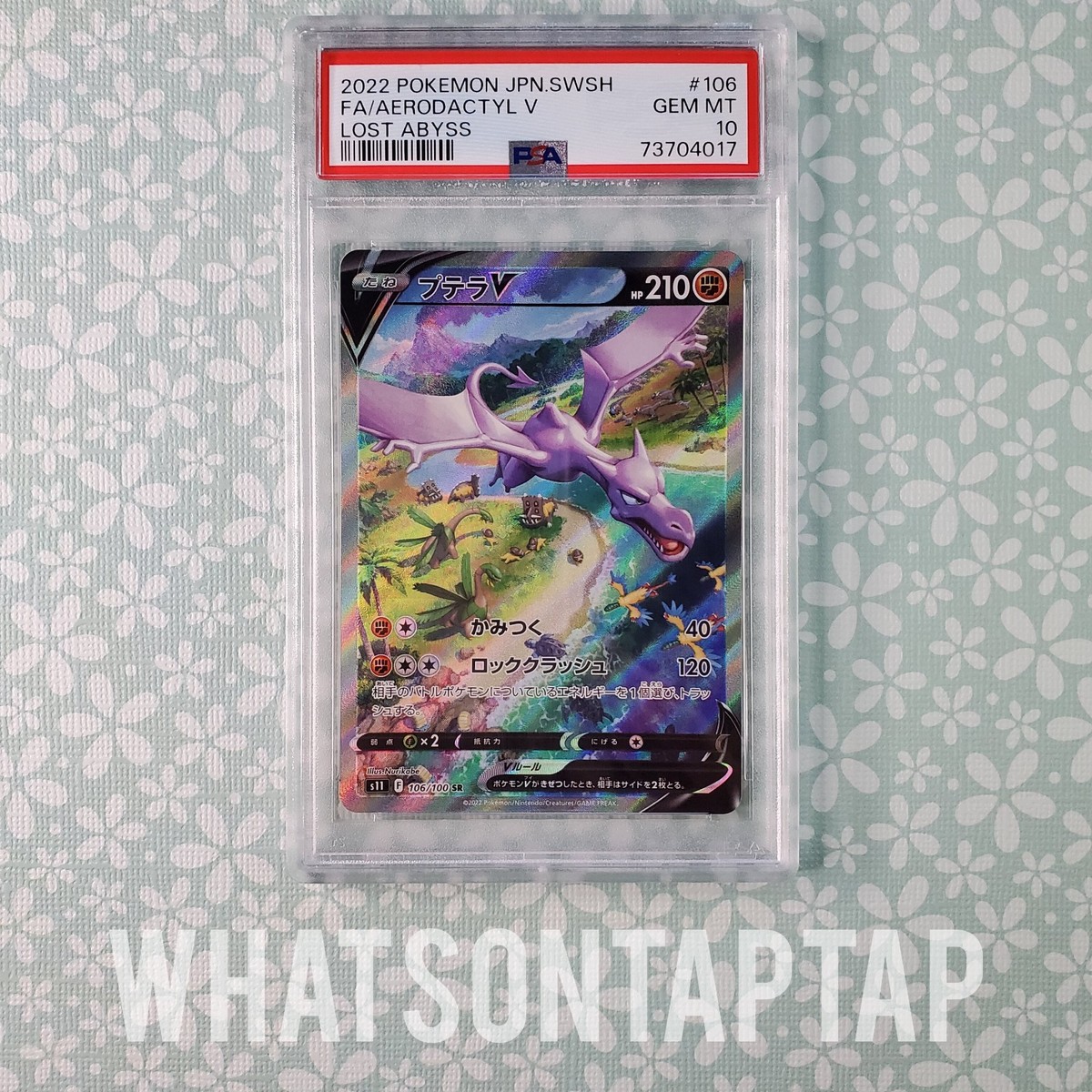 Pokémon TCG Fighting Grade 10 Japanese Individual Pokémon TCG Fighting Grade 10 Japanese Individual