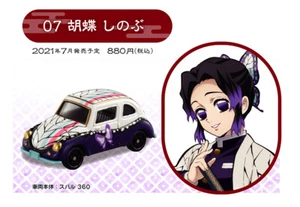 Tomica Demon Slayer Shinobu Kocho Subaru 360 Takara Tomy Mini Car Japan - Picture 1 of 4