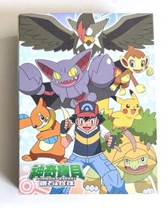 Pokemon Diamond & Pearl - DVD Box Set 2, Ep. 53-75 - Import, Japanese - REGION 2 - Imagen 1 de 5
